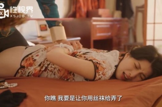 O vídeo de Liang Jiaxin é fofo ao fazer sexo pela primeira vez