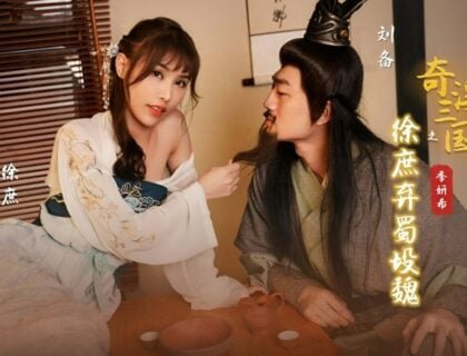 Lu Tuc foi incenso, a esposa de Liu Bei, sugada por esperma