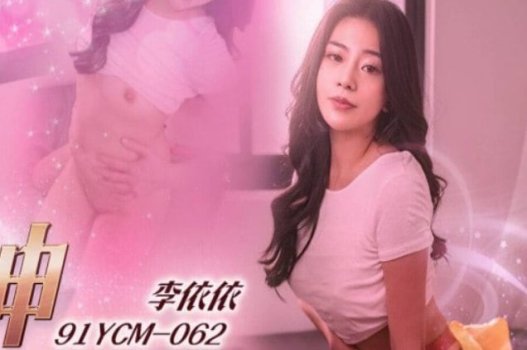 Clip Yi Yi está impressionado ao participar da filmagem de 18+